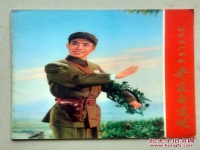 現(xiàn)代京劇樣板戲經典唱段集錦(現(xiàn)代京劇樣板戲經典唱段集錦現(xiàn)代京劇聯(lián)唱)