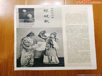 中國京劇四大名旦是哪四個(中國京劇四大名旦是哪四個角色)