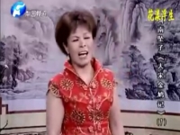 河南墜子包公案全集十四(河南墜子包公案全集十四集播放)