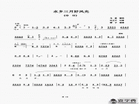 評(píng)劇奪印全劇唱段欣賞(評(píng)劇奪印全劇唱段欣賞視頻)