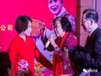 河北梆子老身祖居在河?xùn)|(河北梆子老身祖居在河?xùn)|曲譜)