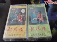 豫劇朝陽朝陽溝溝(豫劇朝陽溝朝陽溝選段)