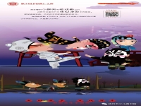 戲曲的種類有哪些(戲曲的種類有哪些及代表作)