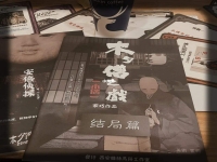 木夕僧之戲劇本殺復盤(木夕僧之戲劇本殺復盤公眾號)