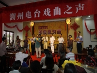 潮劇許佳娜專輯(潮劇演員許佳娜的簡歷)