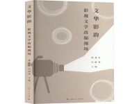 戲劇與影視文學類(戲劇與影視文學類專業)