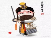 秦腔串龍珠簡(jiǎn)介(秦腔串龍珠康茂才唱段)