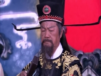 包公鍘陳世美(豫劇)(豫劇鍘美案中,包公與陳世美對決中的唱段)