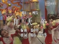 央視春晚京劇聯唱(2021春晚京劇串燒)