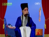 余派京劇主要唱段(京劇余派創始人及傳人)