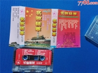 京劇和搖滾結(jié)合的歌曲(京劇和搖滾結(jié)合的歌曲叫什么)
