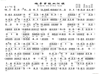 黃梅戲兒童經典唱段(兒童黃梅戲歌曲大全100首)