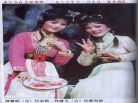 越劇演員方雪雯簡歷(越劇演員方雪雯簡歷圖片)