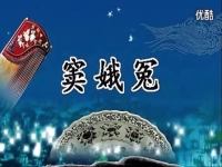 胡林煥經典秦腔大全(秦腔名家經典唱段專輯胡林煥)