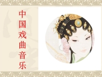 戲曲的種類有哪些?(戲曲的種類有哪些及代表作)