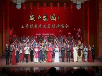 山西省戲曲職業學校(山西省戲曲職業學校地址)