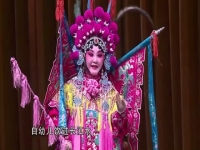 越劇三請樊梨花全劇(越劇三請樊梨花全劇唱詞)