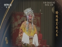 李世濟(jì)演唱的京劇(李世濟(jì)演唱的京劇鎖麟囊選段一霎時)