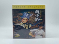 潮劇廣東一團(tuán)包公會(huì)李后全集(潮劇全劇廣東一團(tuán)廣東二團(tuán)全部)