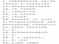秦腔戲曲唱詞大全(秦腔戲曲唱詞大全集)