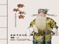 錫劇青絲淚全劇(錫劇青絲淚千古萬恨一風送曲譜)