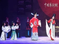 粵劇血濺烏紗(粵劇血濺烏紗第六場(chǎng))