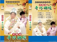 免費(fèi)下載黃梅戲(免費(fèi)下載黃昏歌曲)