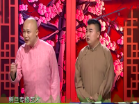 戲曲相聲小品大全(戲曲小品大全劇本幽默大全視頻)