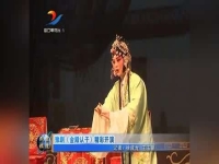 豫劇三更生死緣刑場(chǎng)一折(豫劇電影三更生死緣選段全場(chǎng))