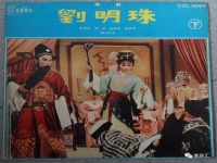 潮劇碧玉簪全劇(潮劇碧玉簪全劇完整版)