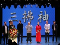 晉劇宇宙鋒全本(晉劇宇文鳳娟個人簡介)
