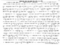 豫劇打金枝我一見父王動真氣(豫劇打金枝唱詞我一見父王動真氣)