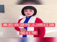 秦腔邊肖個人簡介(秦腔演員邊肖現在哪一個團?)
