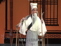 豫劇清風(fēng)亭曲譜完整版(豫劇清風(fēng)亭曲譜完整版圖片)