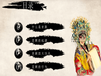 京劇是我國的國粹之一(京劇是我國的國粹之一被譽為什么)
