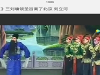 豫劇滿(mǎn)江中原唱(藏舟豫劇滿(mǎn)江中原唱)