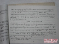 三子爭父曲劇全集電影(曲劇三子爭父全場戲詞)
