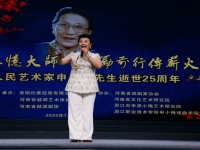 老一代豫劇名家(豫劇老一代藝術家聯唱)