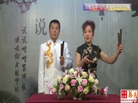 河南墜子兩頭忙(河南墜子兩頭忙詞)