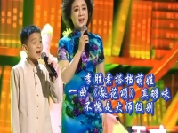 李勝素唱京劇梨花頌(李勝素唱京劇梨花頌伴奏)