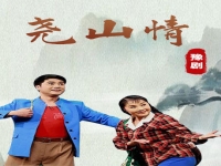 豫劇在線觀看完整版(豫劇視頻大全在線觀看)