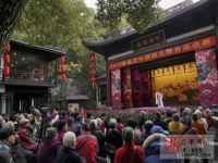 越劇空中劇院(越劇空中劇院劇目)
