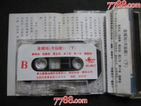 黃梅戲改編的流行歌曲(黃梅戲改編的流行歌曲是什么)