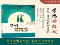 安慶話黃梅戲(安慶黃梅戲全集播放)