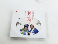 黃梅戲對花表演視頻(黃梅戲對花表演視頻完整版)