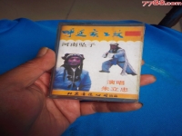 河南墜子源于河南(河南墜子源于河南,由流行在河南和皖北的曲藝)