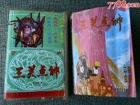 晉劇高翠英簡介(晉劇高翠英老師三關(guān)點帥)