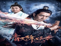 河南墜子包公降妖(河南墜子包公降妖葵花傳)