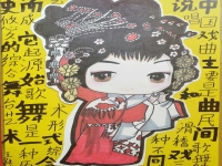 戲曲有什么特點(戲曲有什么特點和特征)