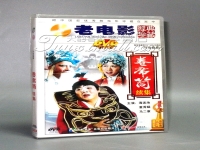 曲劇卷席筒續(xù)集唱段(曲劇卷席筒續(xù)集在線收聽)